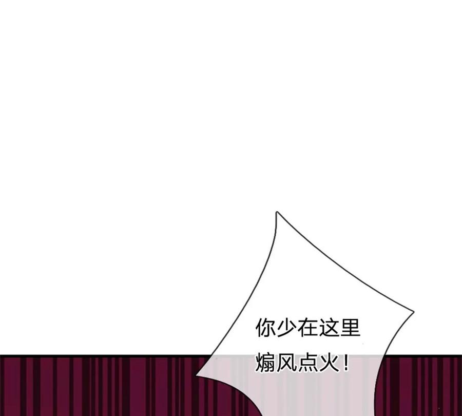 我的属性都加了力量41话 收集万族精血