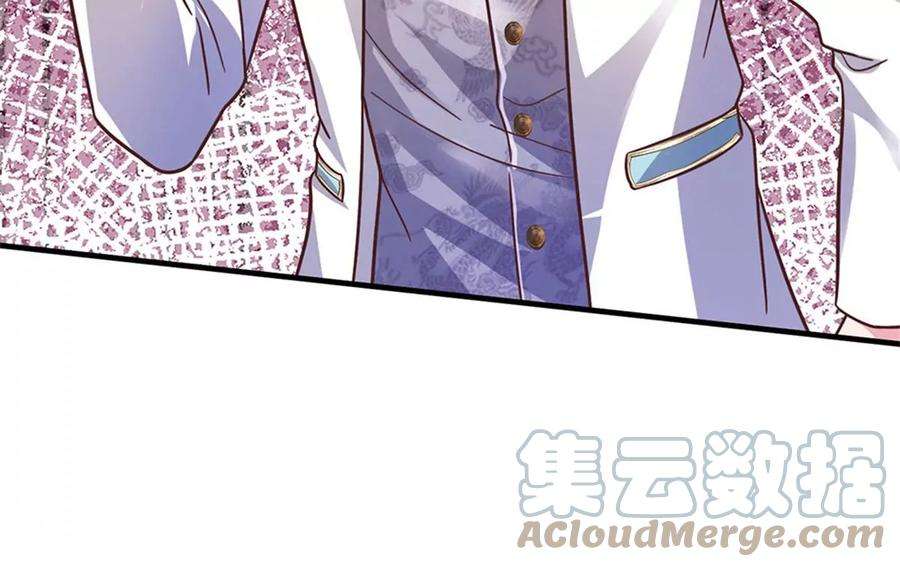 我的属性都加了力量41话 收集万族精血