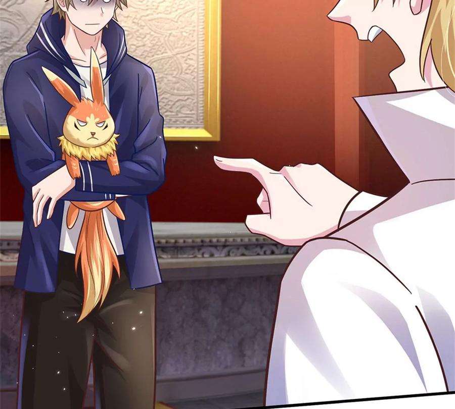 我的属性都加了力量41话 收集万族精血