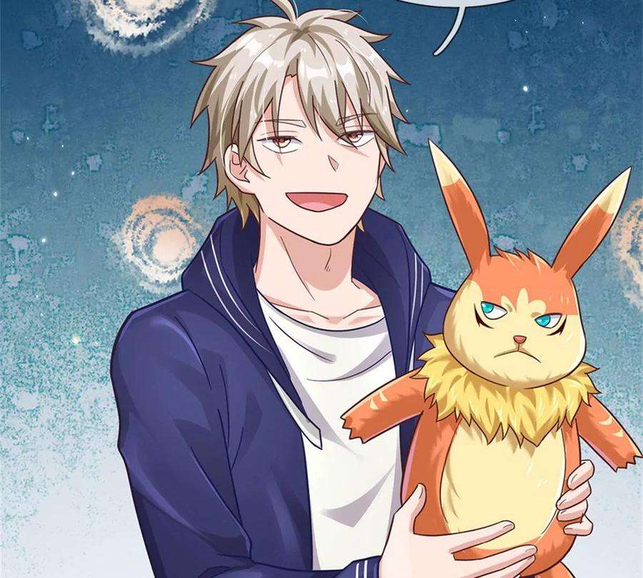 我的属性都加了力量41话 收集万族精血