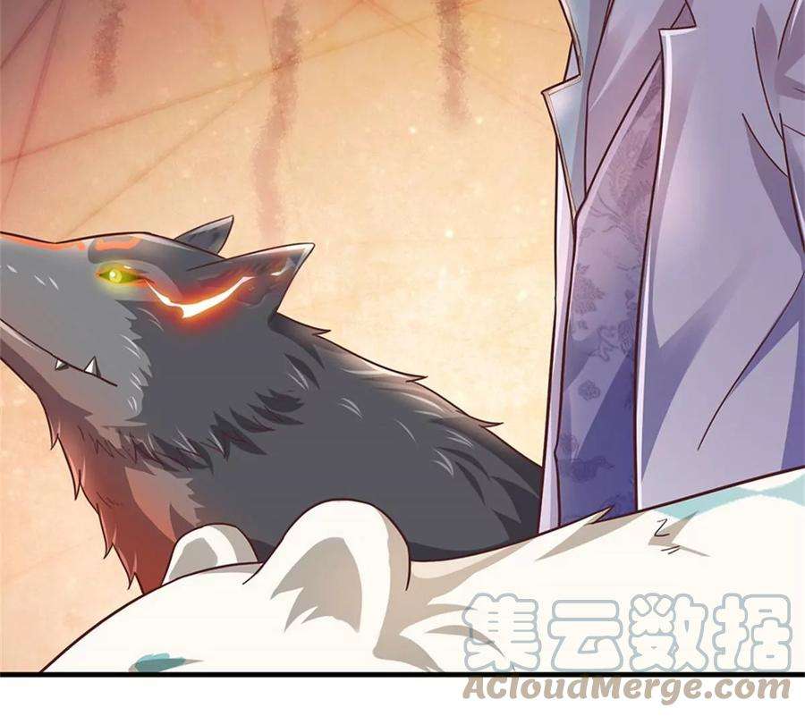 我的属性都加了力量41话 收集万族精血