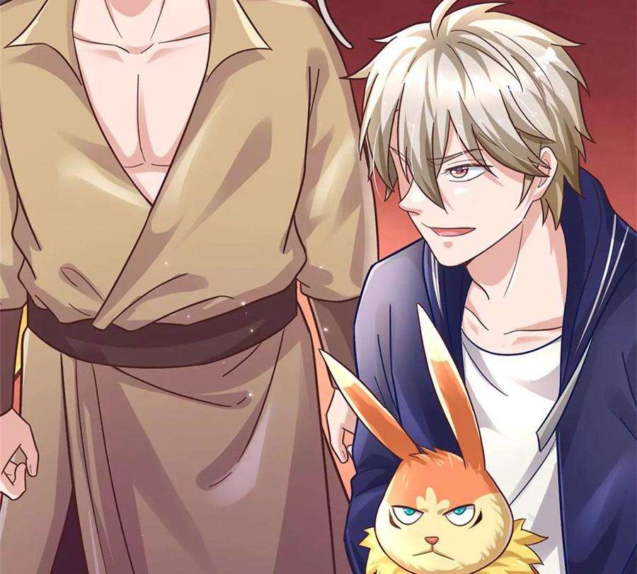 我的属性都加了力量41话 收集万族精血