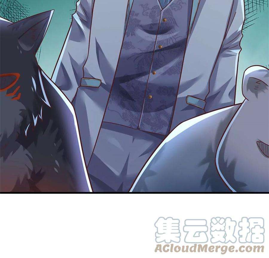 我的属性都加了力量41话 收集万族精血