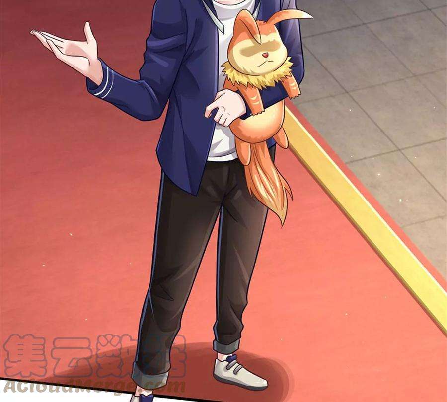 我的属性都加了力量41话 收集万族精血