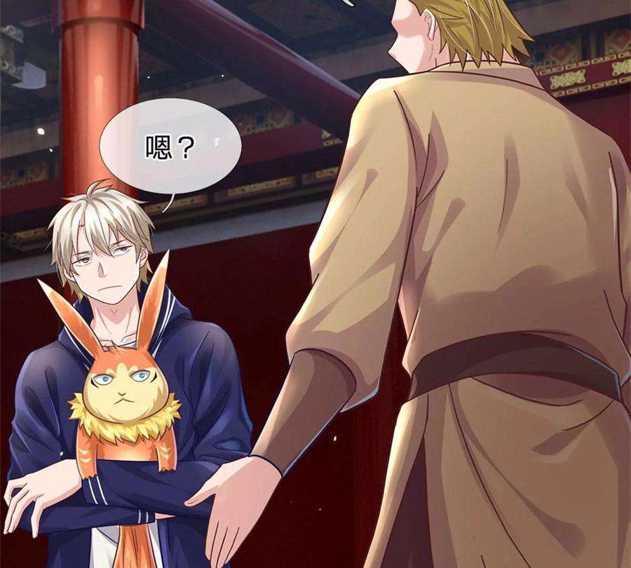 我的属性都加了力量45话 战兽合体