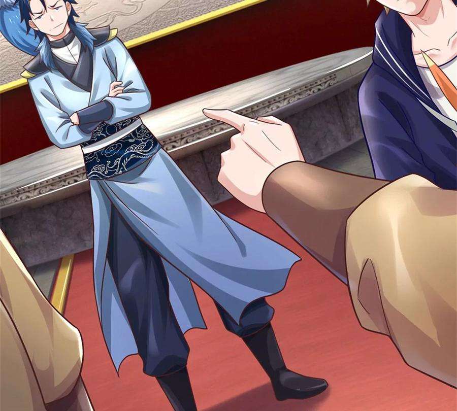 我的属性都加了力量45话 战兽合体