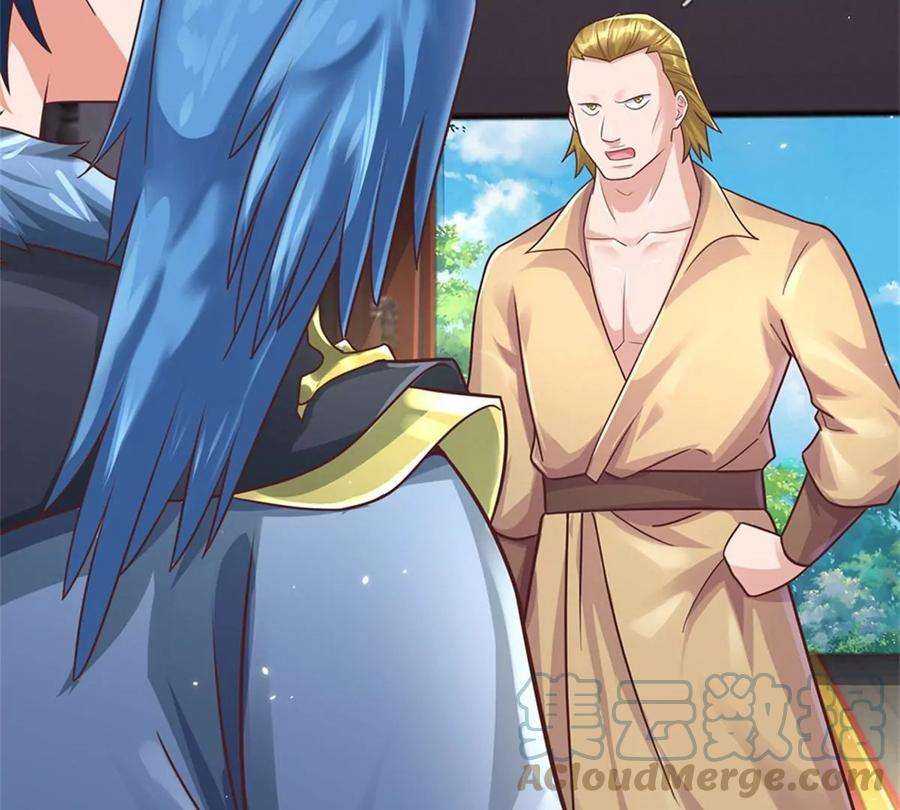 我的属性都加了力量45话 战兽合体