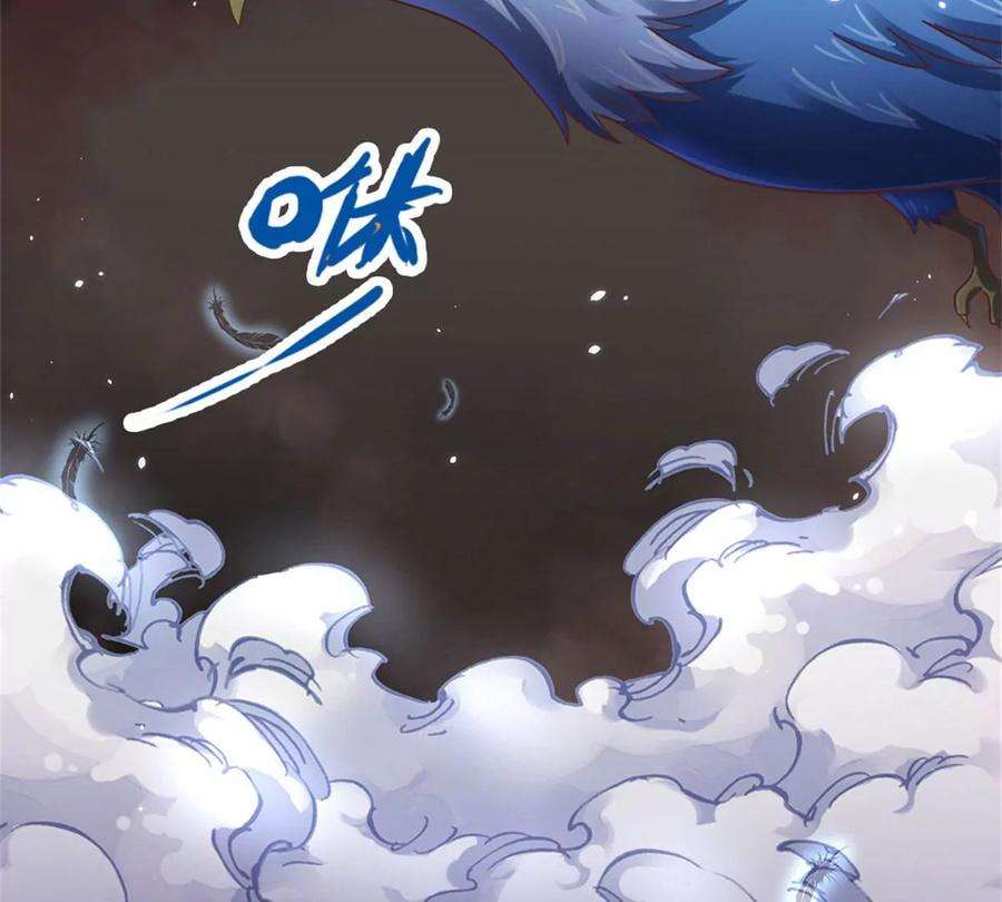 我的属性都加了力量45话 战兽合体