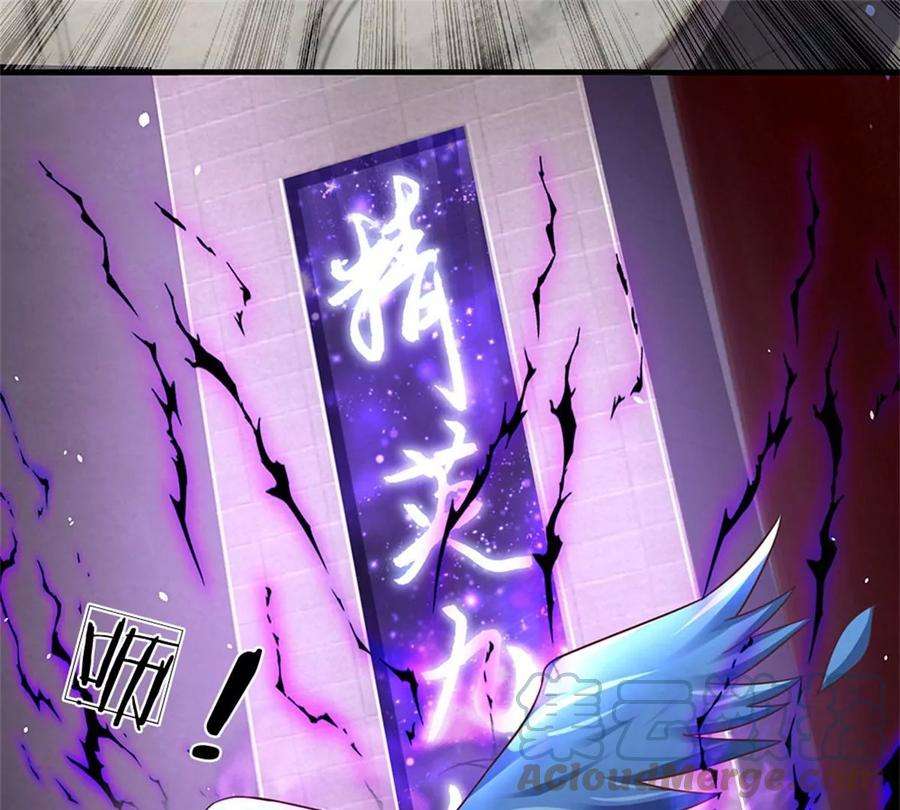 我的属性都加了力量45话 战兽合体