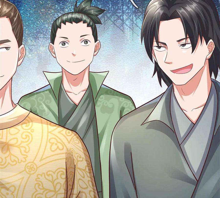 我的属性都加了力量45话 战兽合体