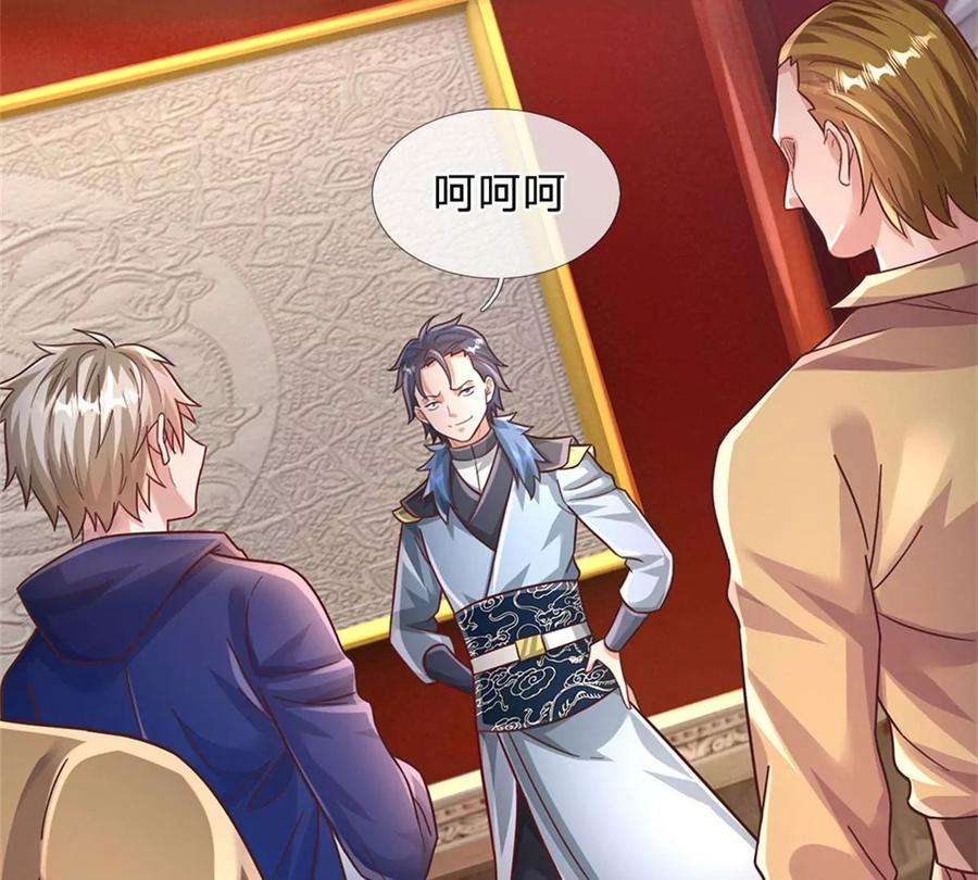 我的属性都加了力量45话 战兽合体