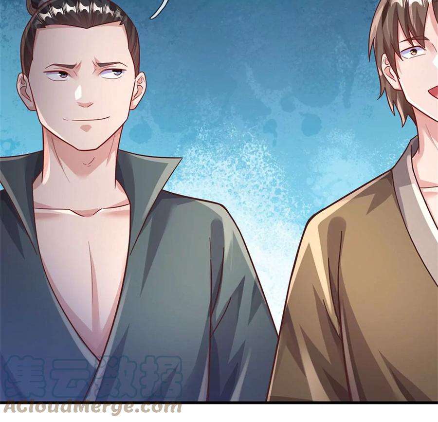 我的属性都加了力量45话 战兽合体