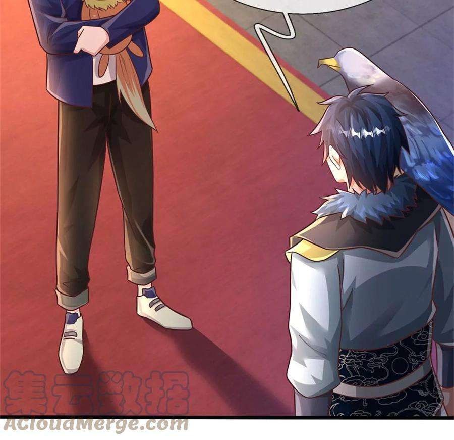 我的属性都加了力量45话 战兽合体