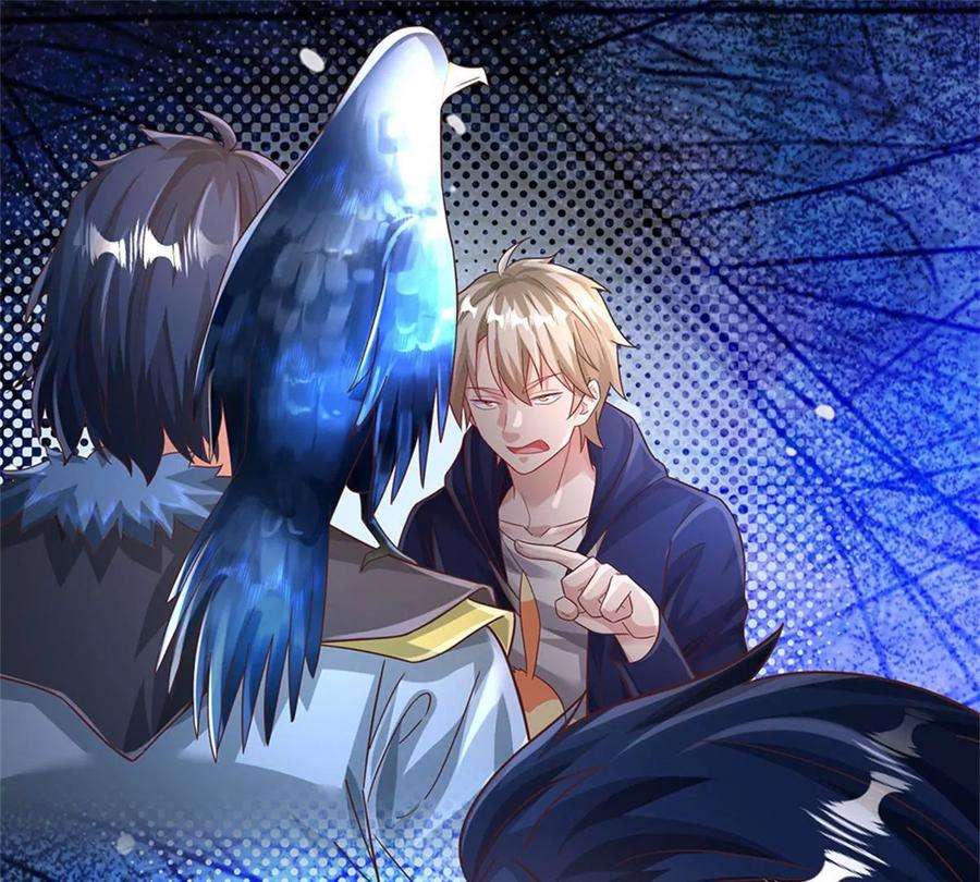 我的属性都加了力量45话 战兽合体