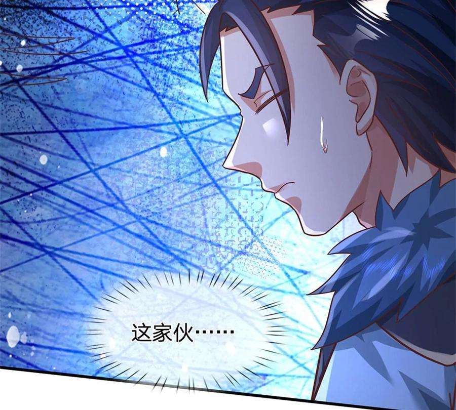 我的属性都加了力量45话 战兽合体