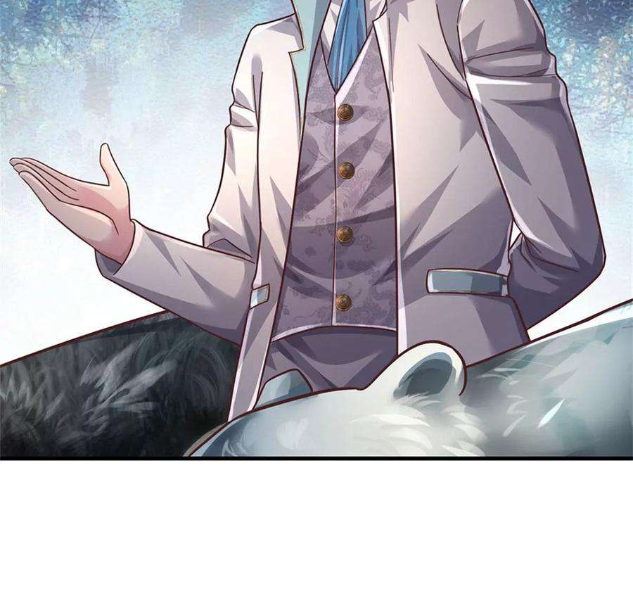 我的属性都加了力量45话 战兽合体