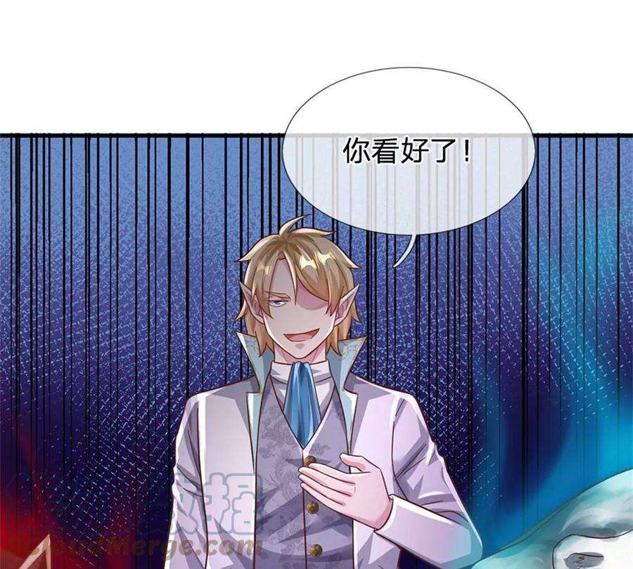 我的属性都加了力量45话 战兽合体