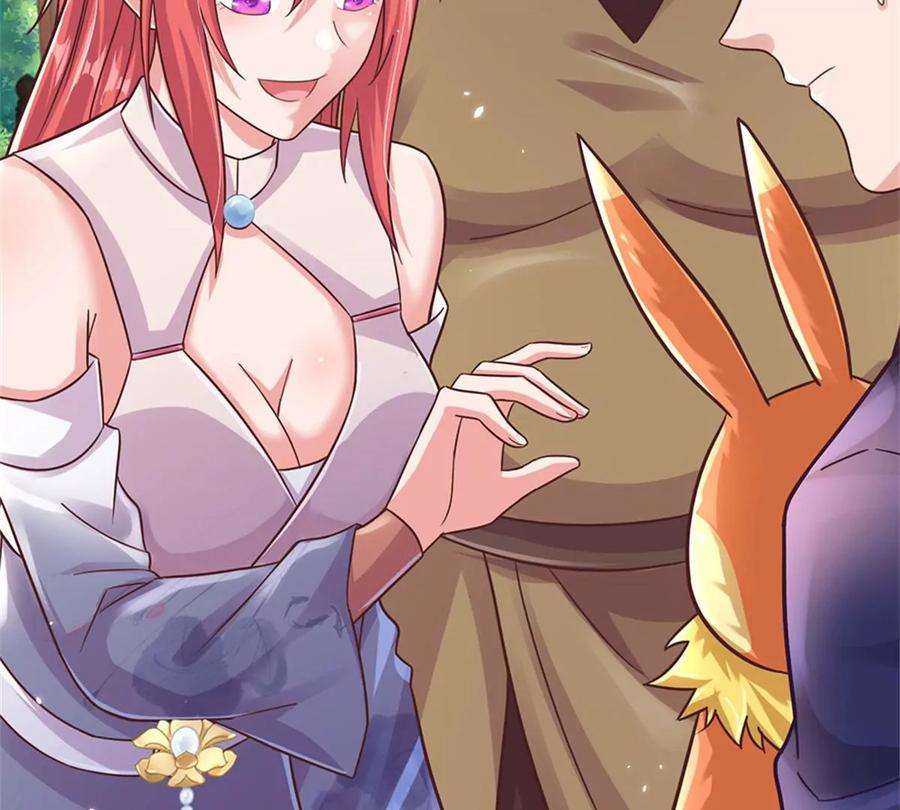 我的属性都加了力量45话 战兽合体