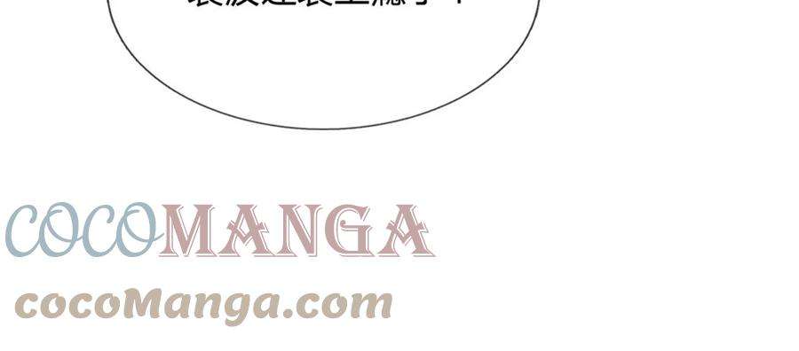 我的属性都加了力量47话 出击吧！兔爷！