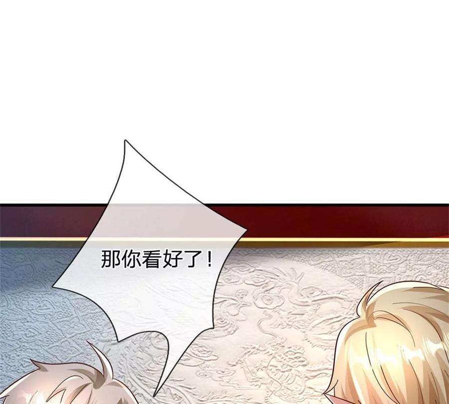 我的属性都加了力量47话 出击吧！兔爷！