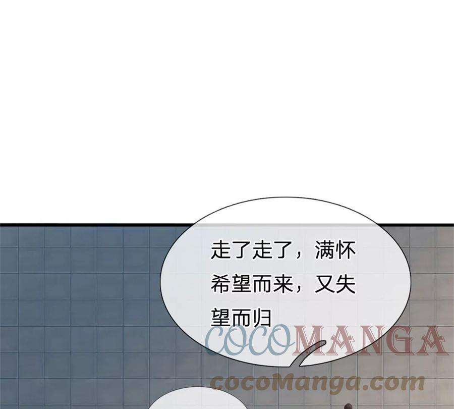 我的属性都加了力量47话 出击吧！兔爷！