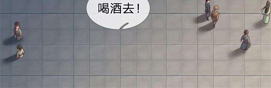 我的属性都加了力量47话 出击吧！兔爷！