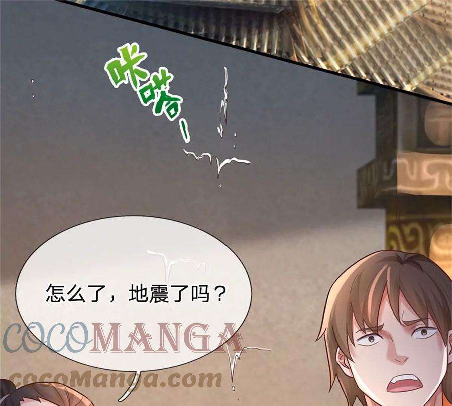 我的属性都加了力量47话 出击吧！兔爷！