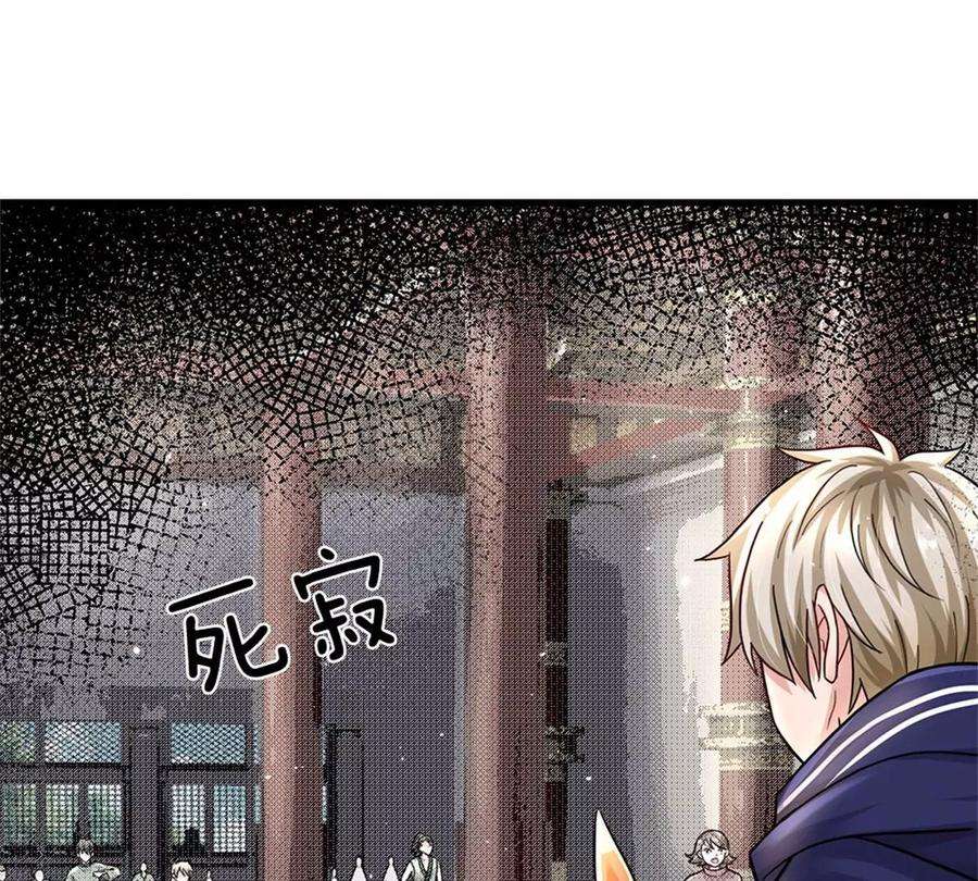 我的属性都加了力量47话 出击吧！兔爷！
