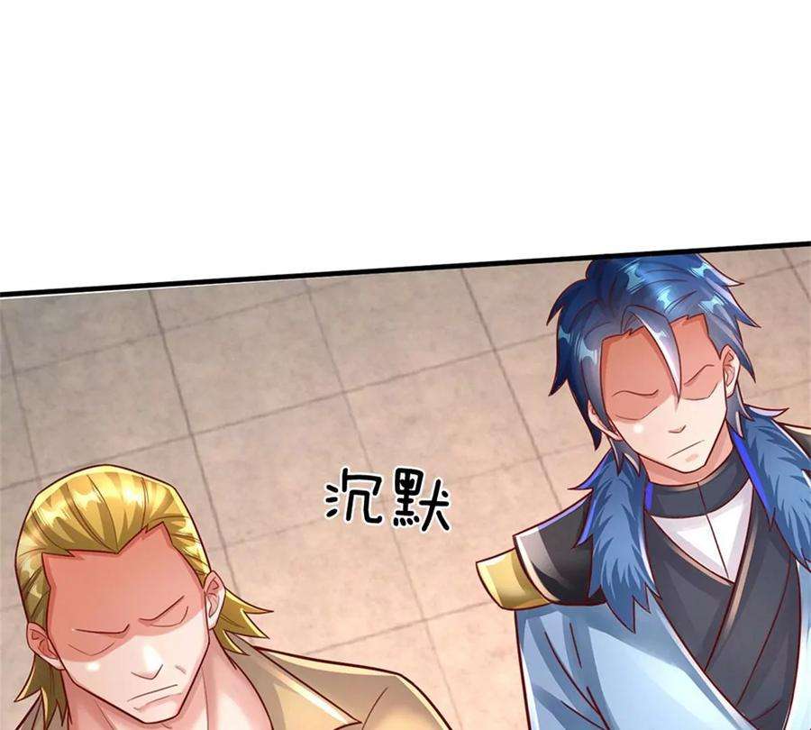 我的属性都加了力量48话 我不服