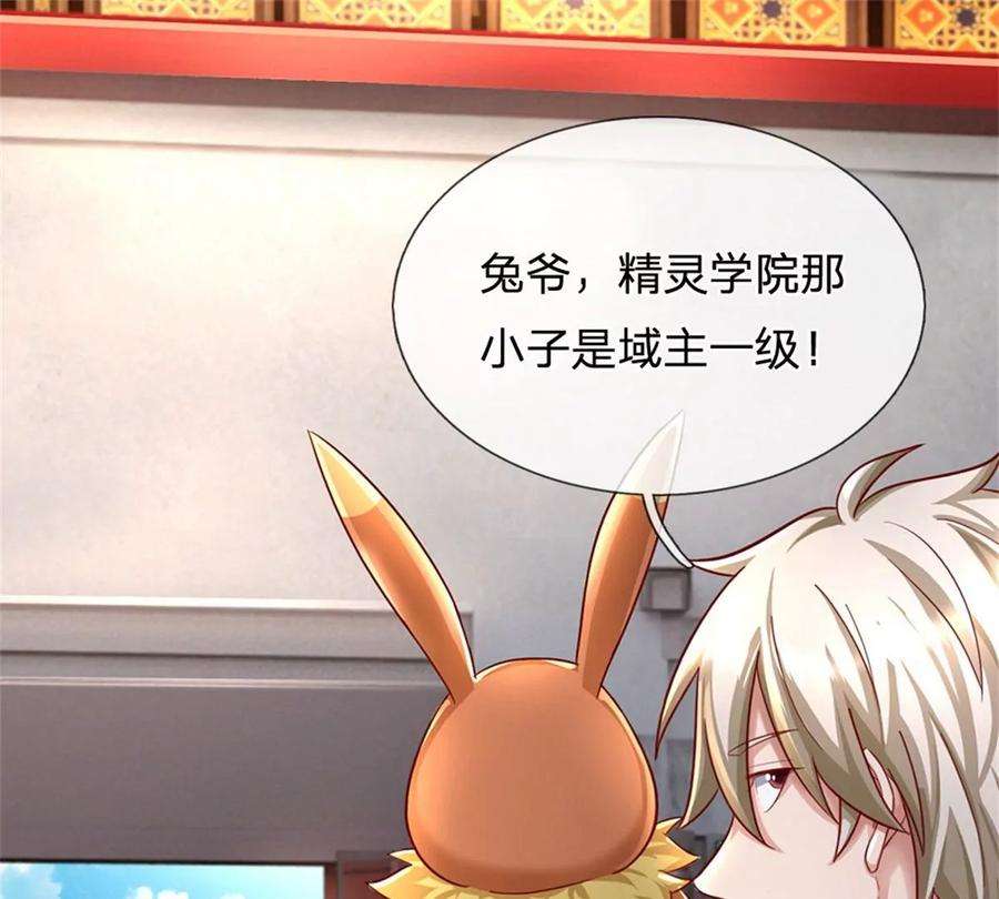 我的属性都加了力量48话 我不服