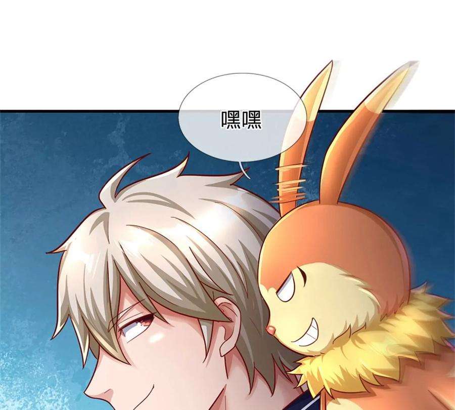 我的属性都加了力量48话 我不服