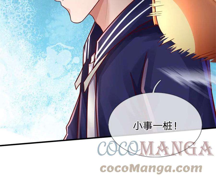 我的属性都加了力量48话 我不服