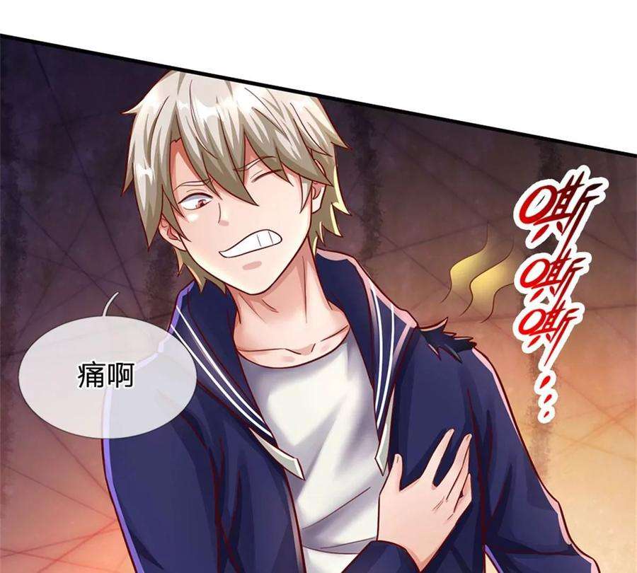 我的属性都加了力量48话 我不服