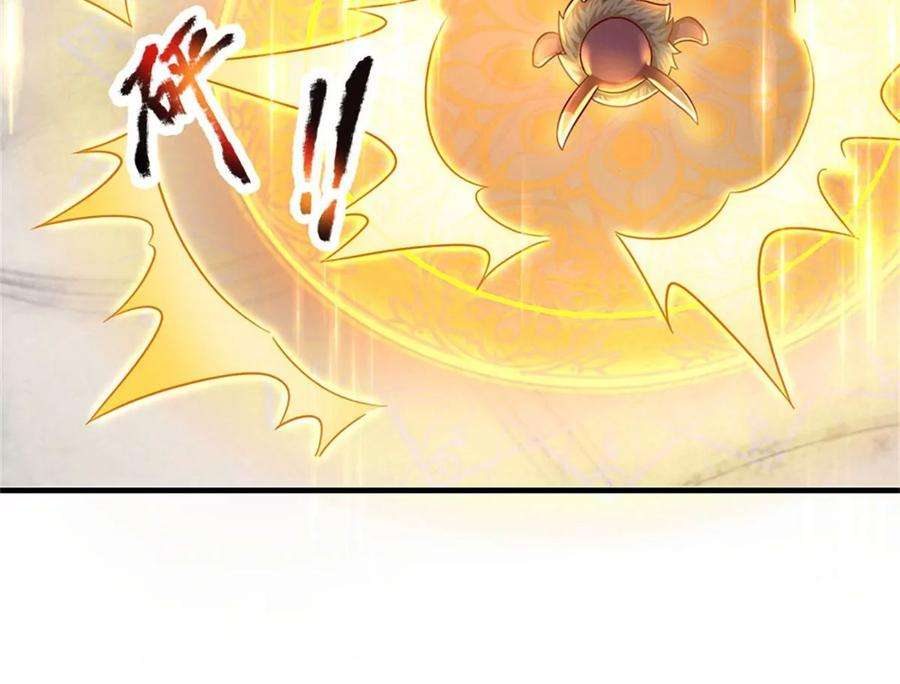 我的属性都加了力量48话 我不服