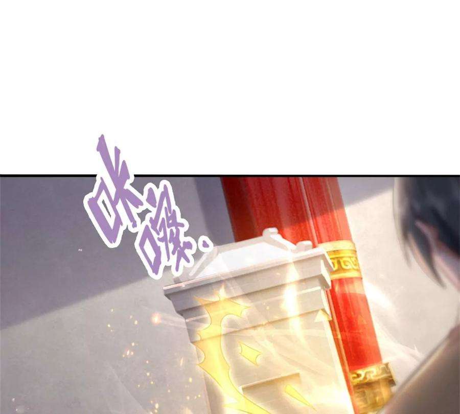 我的属性都加了力量48话 我不服