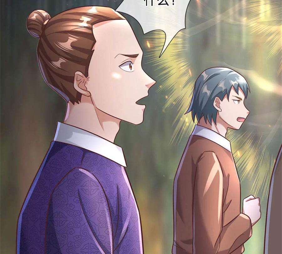 我的属性都加了力量48话 我不服