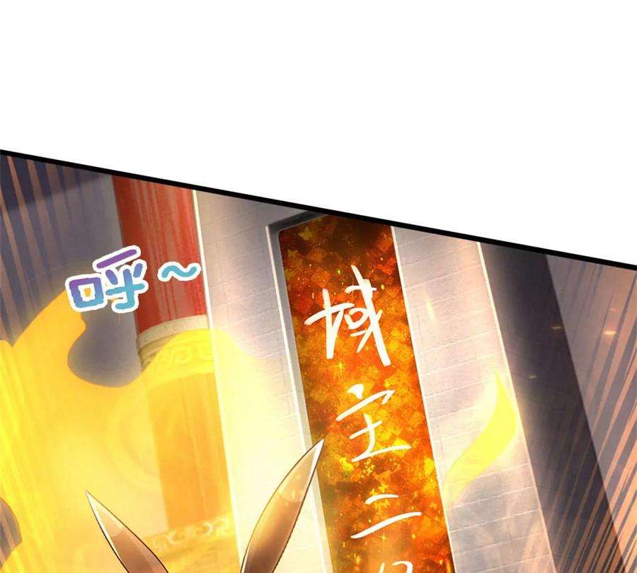 我的属性都加了力量48话 我不服