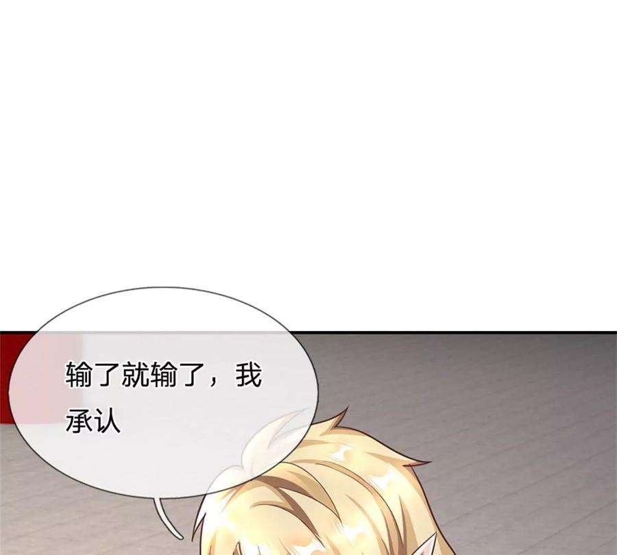 我的属性都加了力量48话 我不服