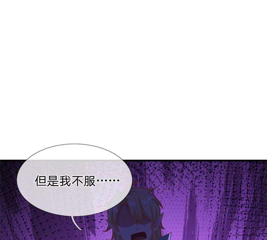 我的属性都加了力量48话 我不服