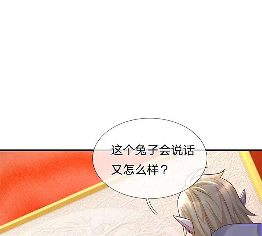 我的属性都加了力量48话 我不服