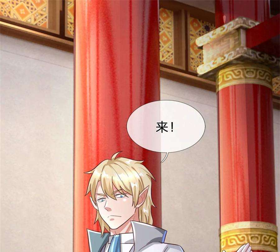 我的属性都加了力量48话 我不服