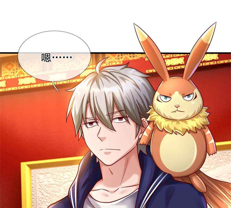 我的属性都加了力量48话 我不服