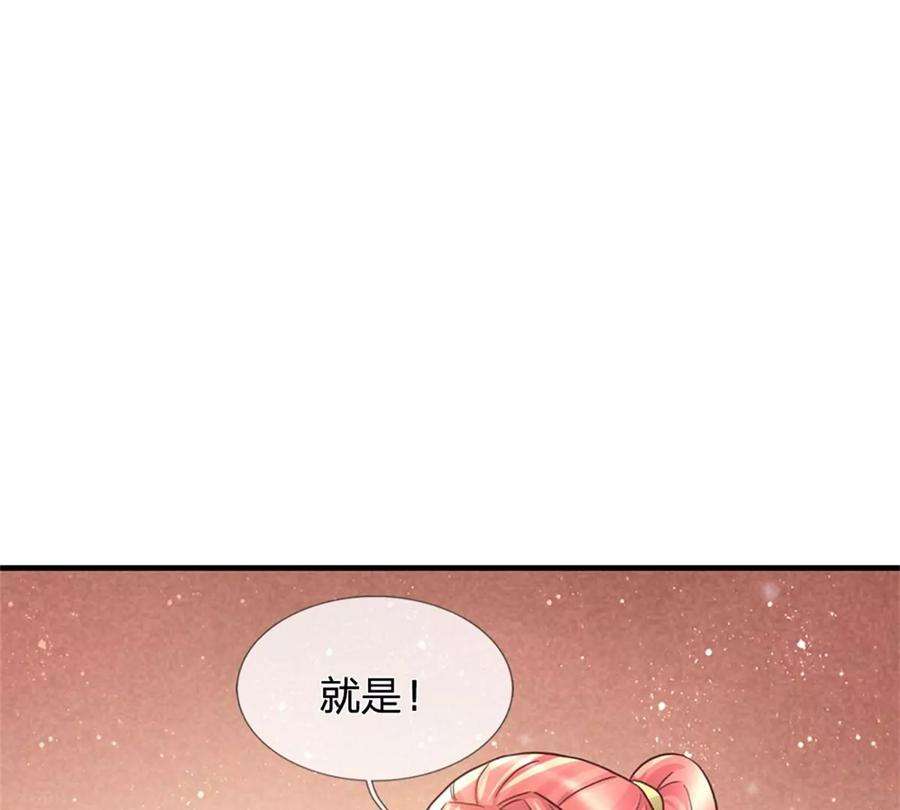 我的属性都加了力量48话 我不服