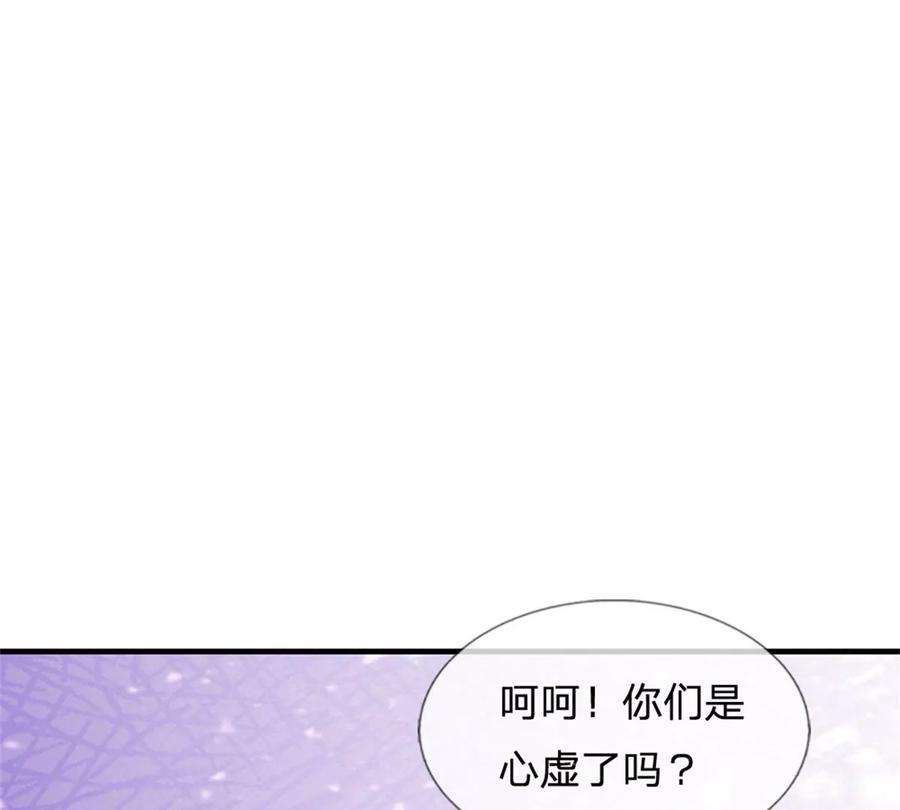 我的属性都加了力量48话 我不服