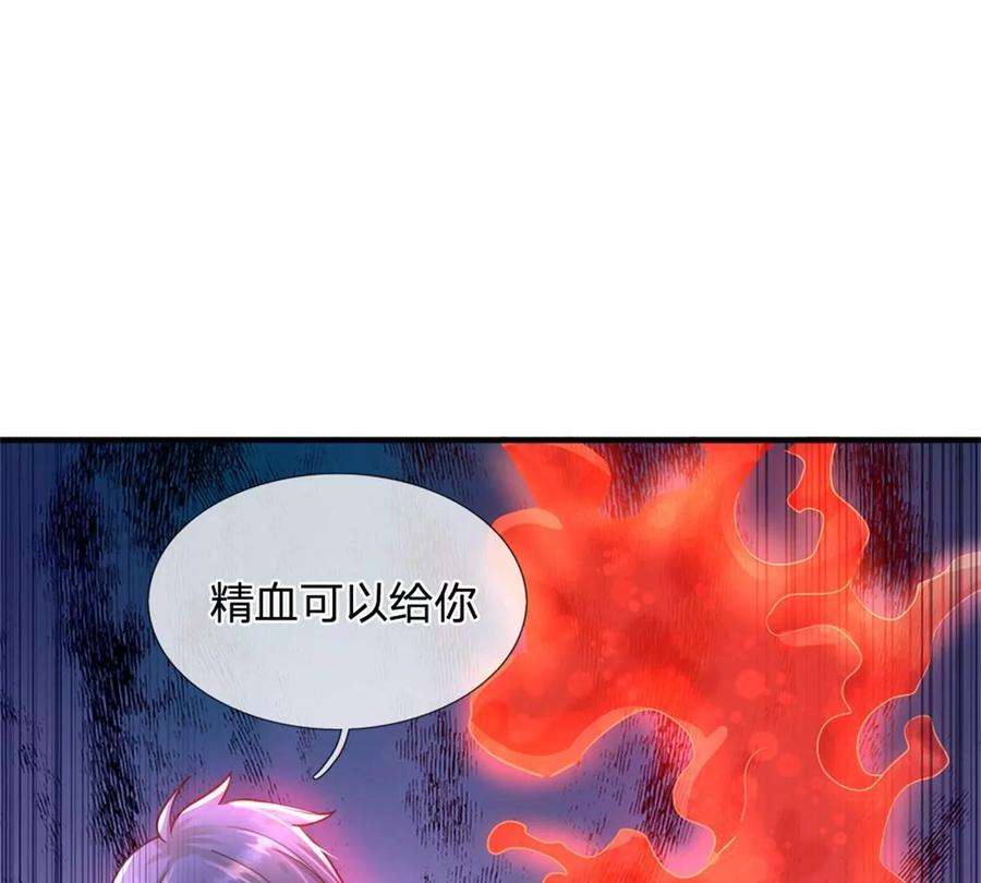 我的属性都加了力量48话 我不服