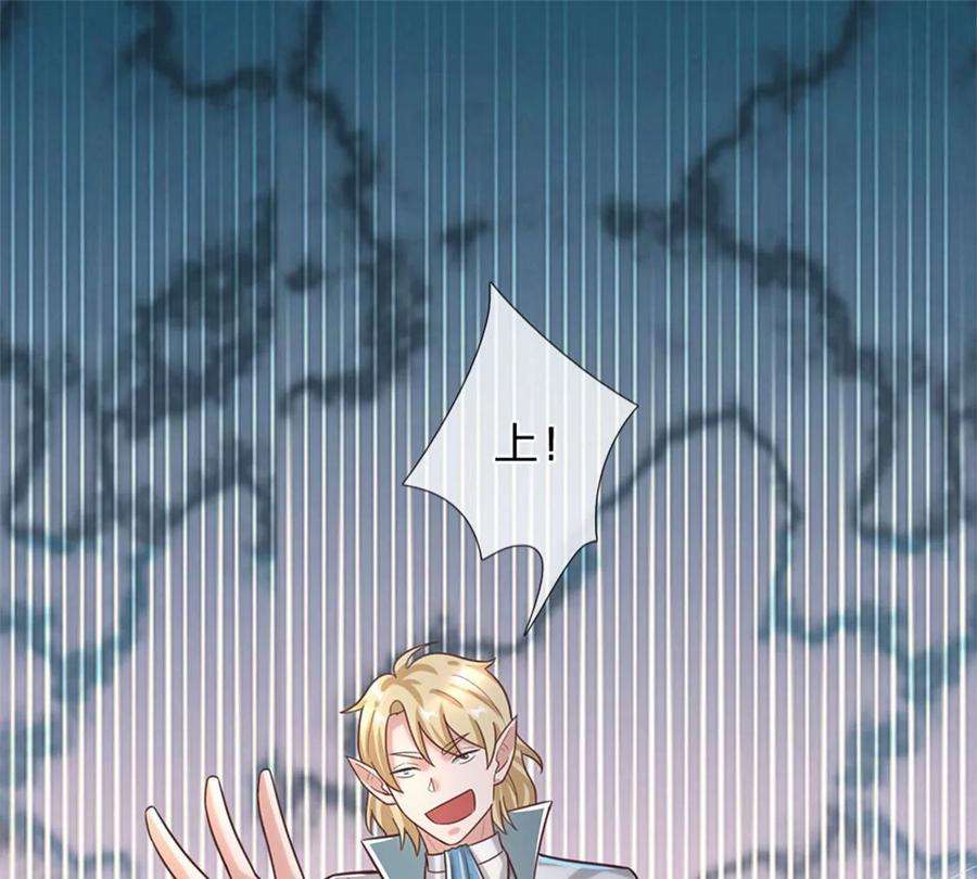 我的属性都加了力量48话 我不服