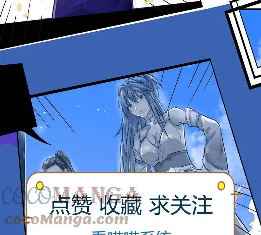 我的属性都加了力量48话 我不服