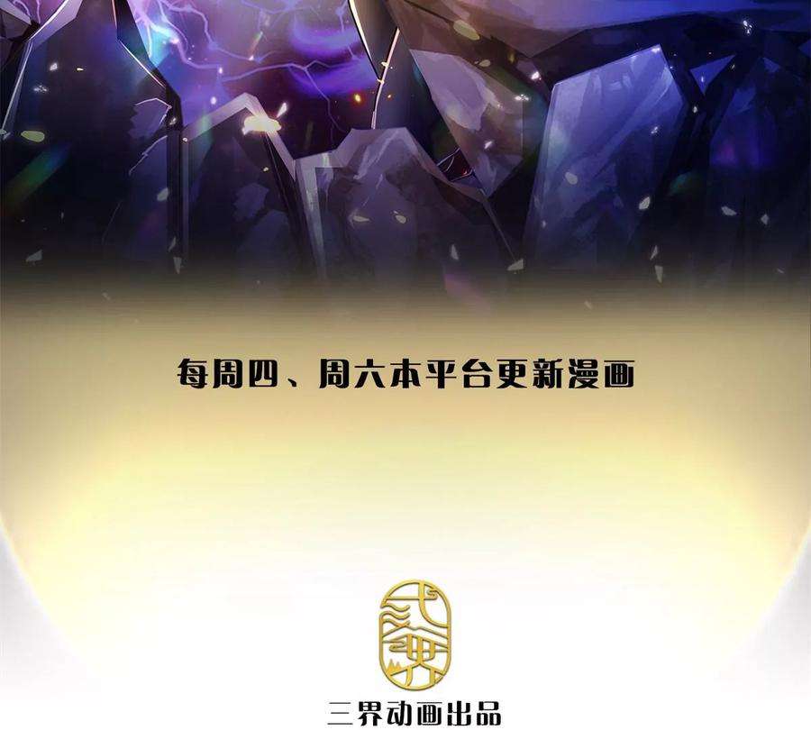 我的属性都加了力量51话 风暴之舟