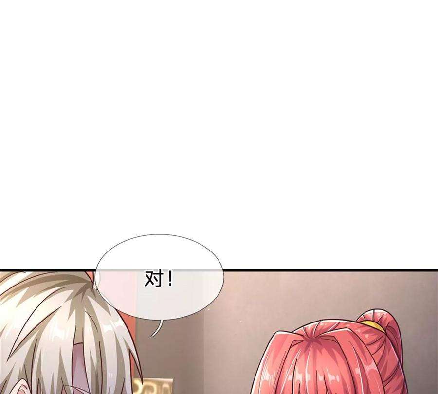 我的属性都加了力量51话 风暴之舟