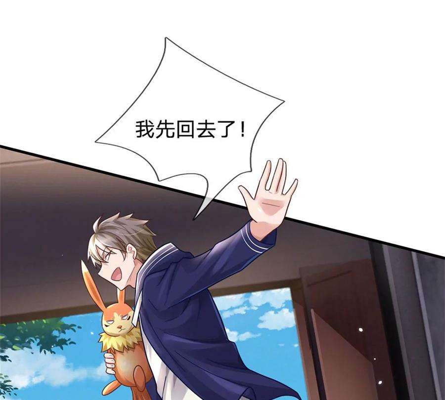 我的属性都加了力量51话 风暴之舟